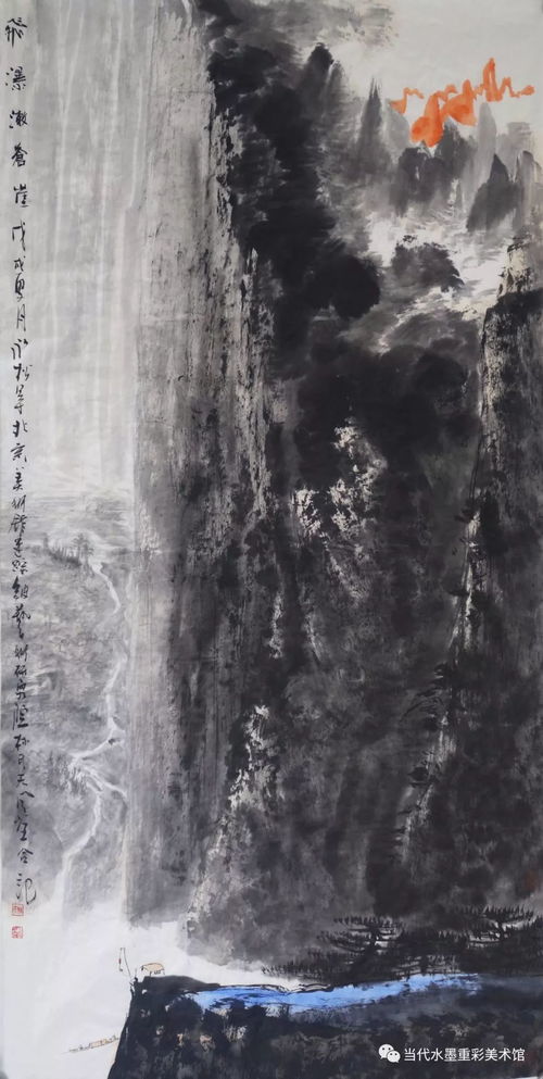 江山助我 潑彩中華 中國山水畫大家林永松精品專輯 九