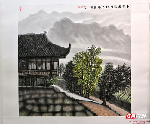 68幅本土畫家作品扮靚 武陵山居圖