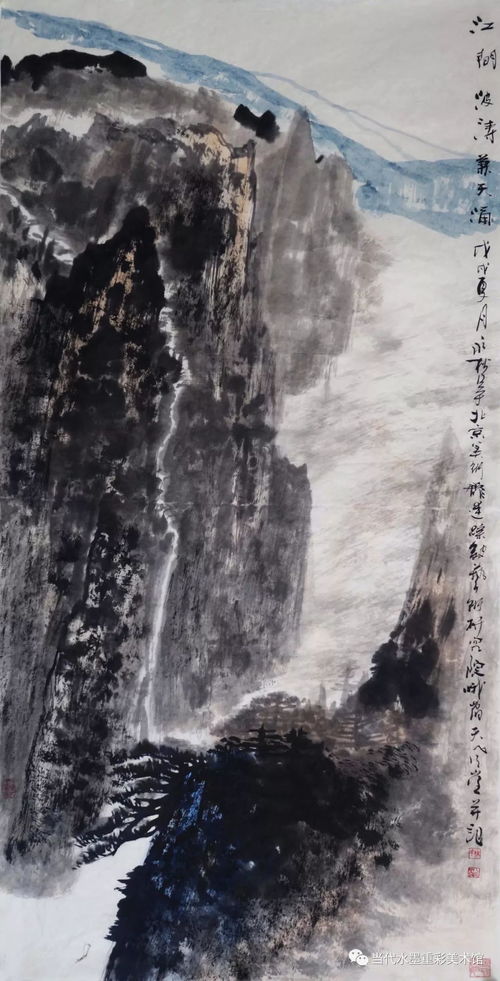 江山助我 潑彩中華 中國山水畫大家林永松精品專輯 十