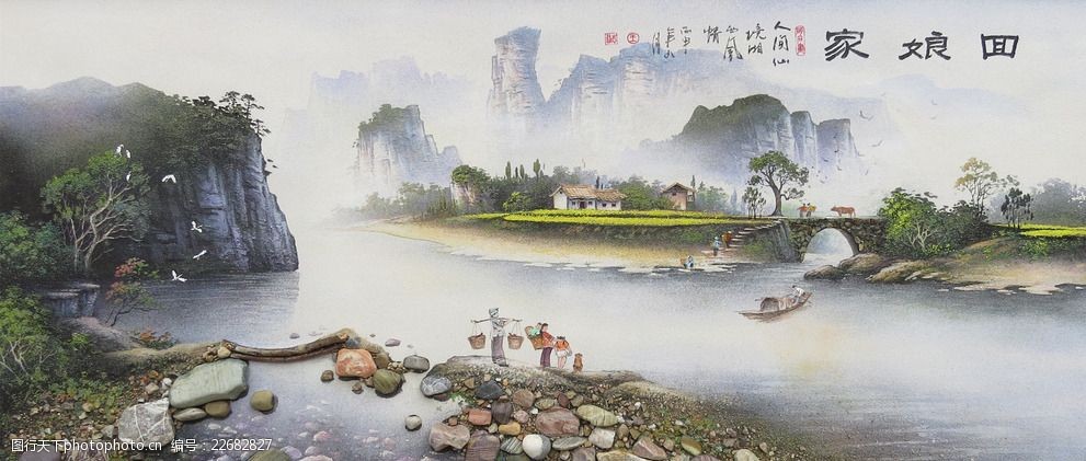 王志進砂石畫回娘家