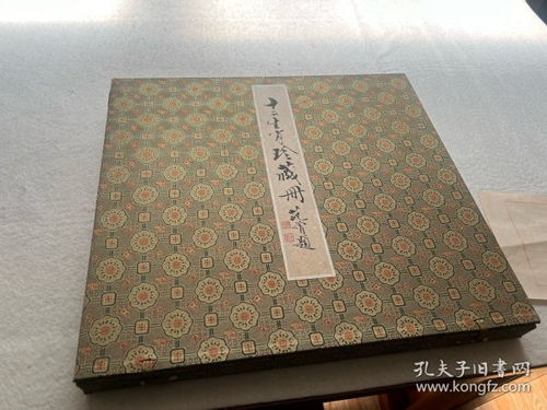 木版水印 版畫宣傳畫