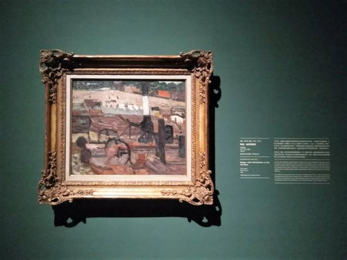 穿越大洋的藝術(shù) 美國印第安納大學(xué)藝術(shù)博物館藏風(fēng)景畫精品亮相清華藝博