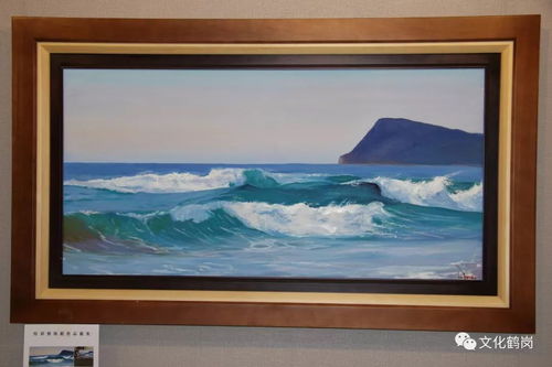 中俄猶精品書法 繪畫 攝影展開幕