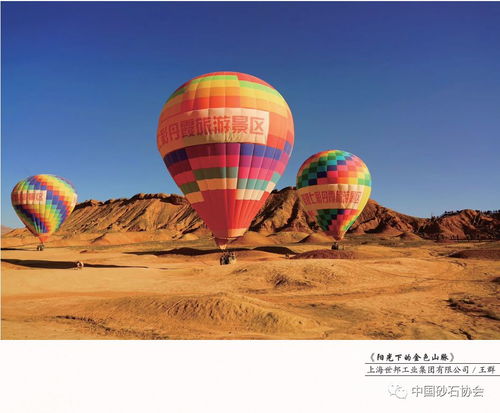 特刊 書 砂石事業, 畫 骨料人生, 展 行業宏圖 點 線 面 體全方位展示中國砂石文化