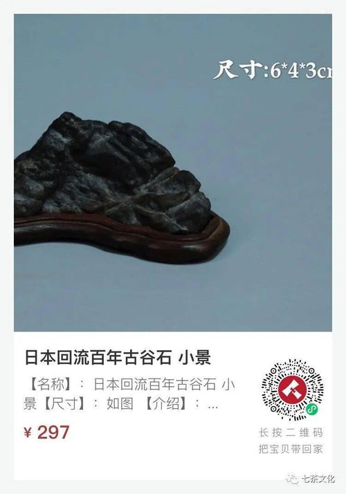 每日精品拍 十三代柿右衛門壺 01中茶綠印鐵餅 日本水墨畫屏風等