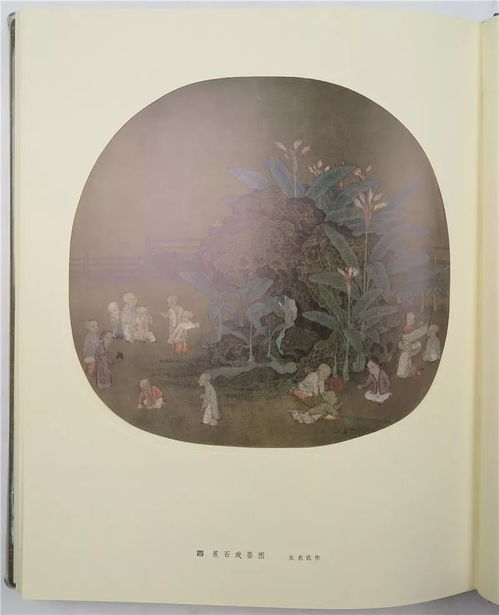 有底拍第388期 精品畫冊專場 5月31日 周四晚結束