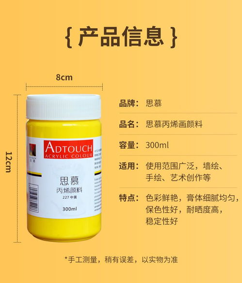 丙烯顏料套裝批發(fā)價diy畫畫美術(shù)用品兒童涂鴉染料墻繪防水不掉色