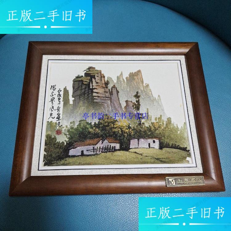 獨特張家界風光粘貼砂石畫原作