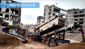 砂石廠的“變形金剛” 流動式石灰石破碎機與砂石畫的藝術(shù)融合